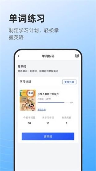 莱曼打印app官方版