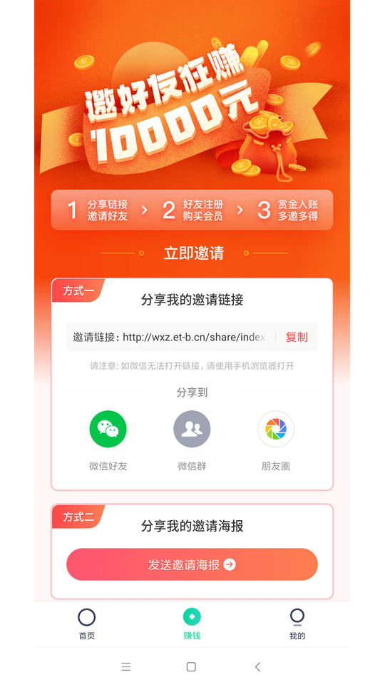 微小助官方版