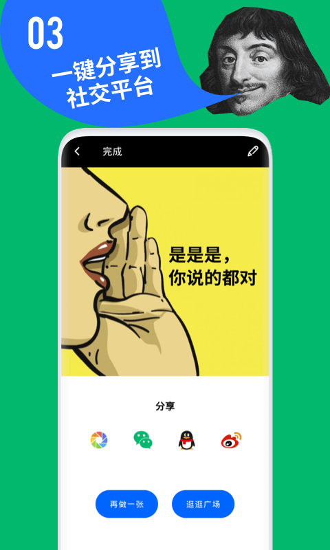 鲱鱼罐头软件