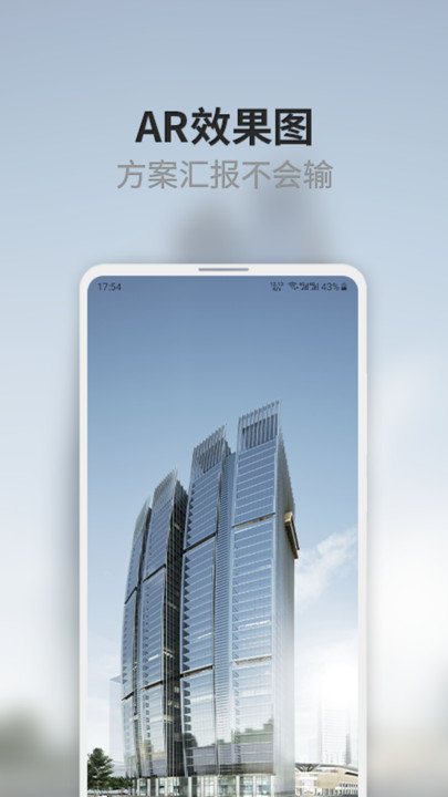 光辉城市app