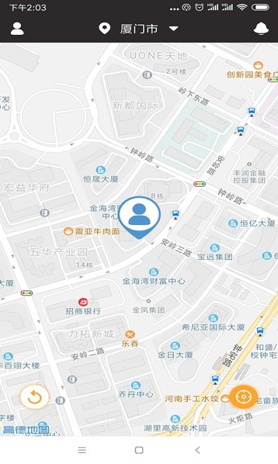 华林车务app