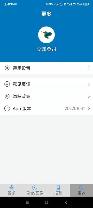 kingfisher攝像頭手機(jī)版