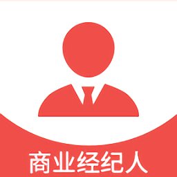 商業經紀人app v2.0.6安卓版