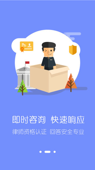 律界通用戶端最新版