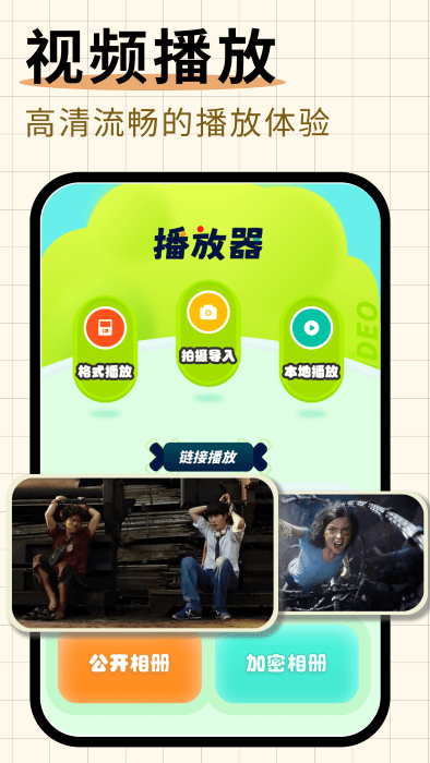 随心剪辑官方app