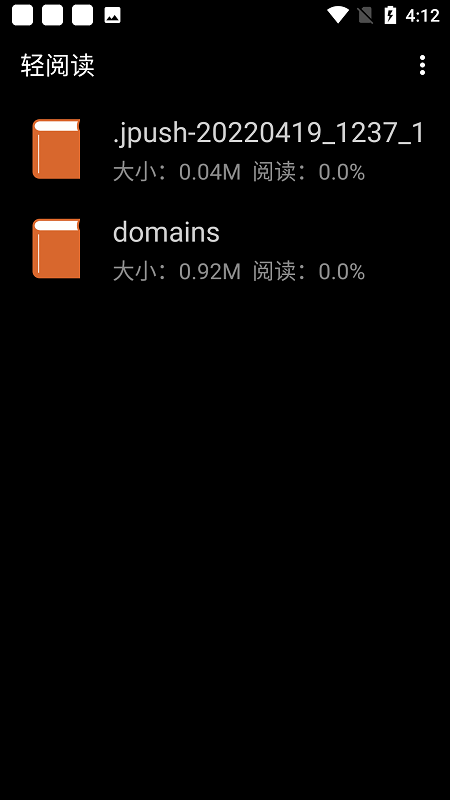 light reading软件