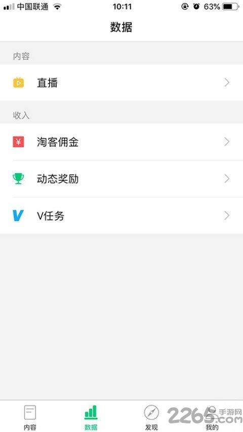 尼采app
