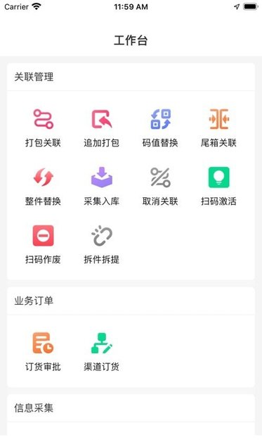 今大福app最新版