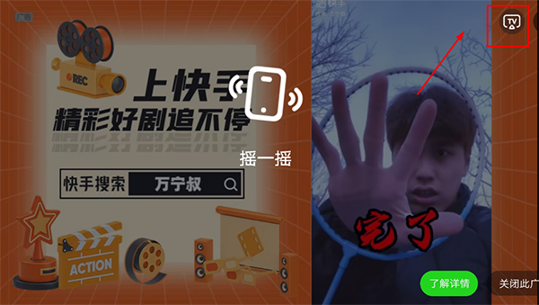 湖南iptv手机版