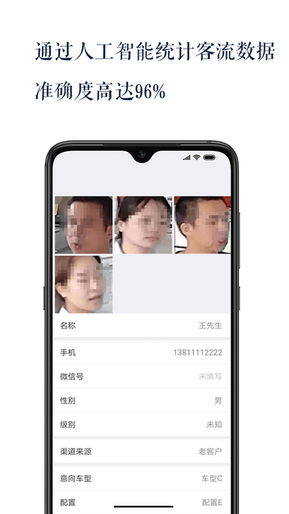 参眸客户端