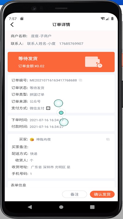 云创助手官方版