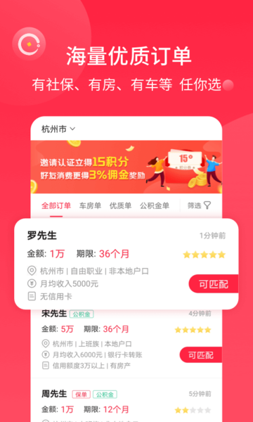 链单炉app