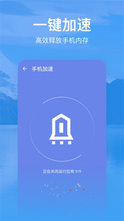 優選清理軟件
