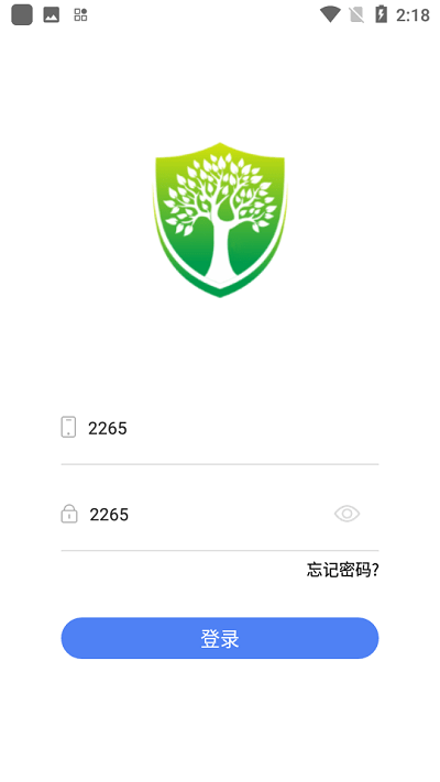 河北森林督查app