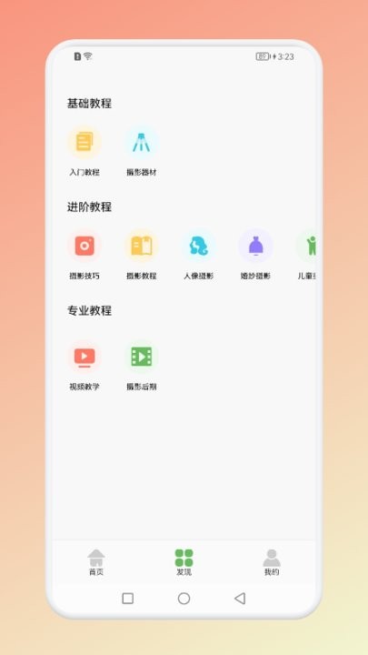 pIxelme像素创造器手机版