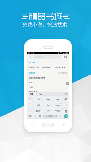 优书阁小说网