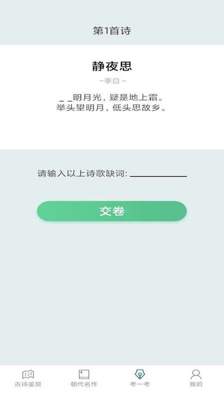 多多高手app