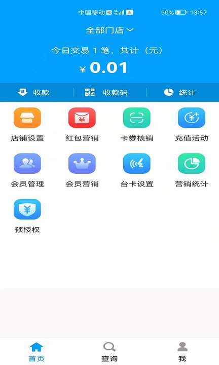 弘必兴科技手机版