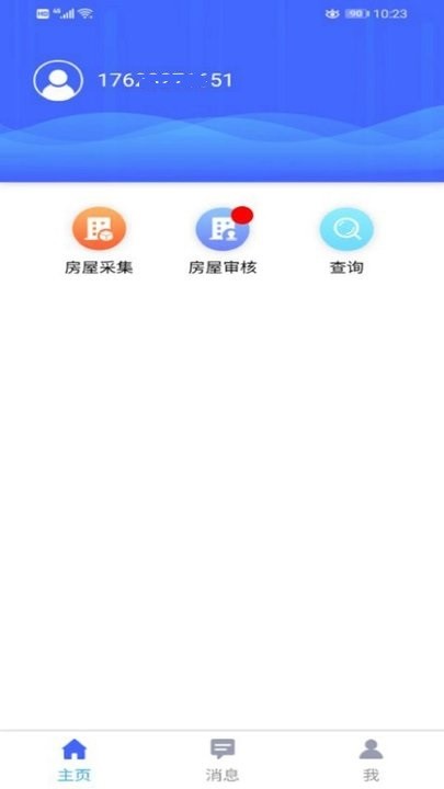 古蔺保障房免费版