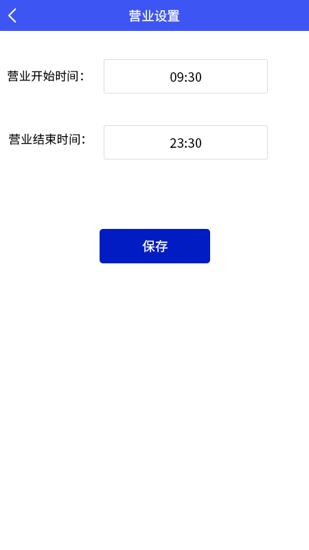 祥杰互联网客流分析系统手机版