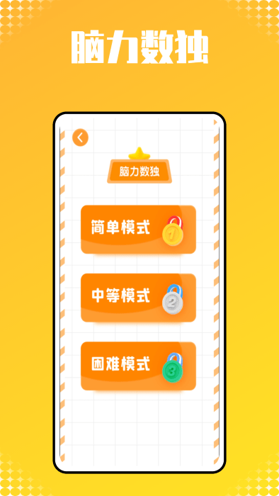 兒童識字啟蒙app免費