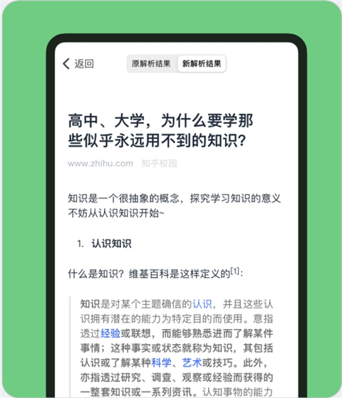 cubox软件最新版