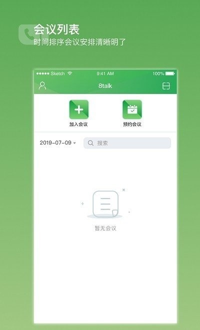 倍塔app
