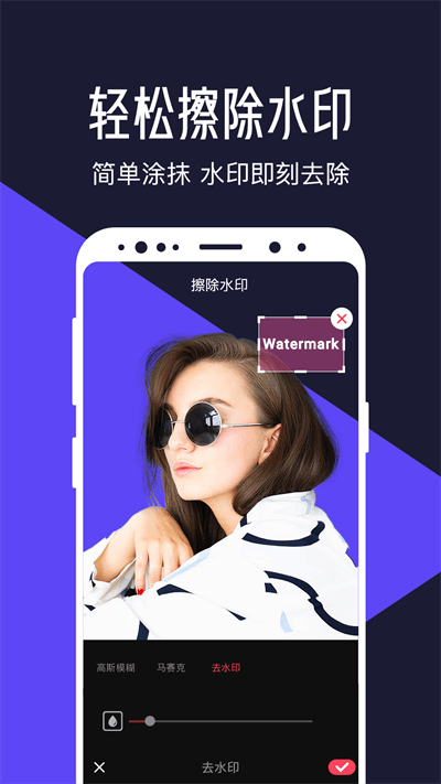 視頻編輯助手官方版(改名清爽視頻編輯)