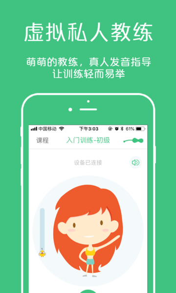 凱格爾大師app