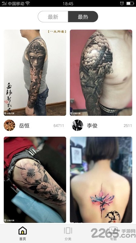 紋身圖案大全最新版