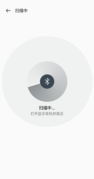 欢律耳机弹窗app