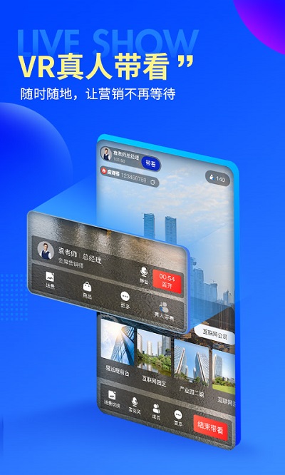 猩遠程app