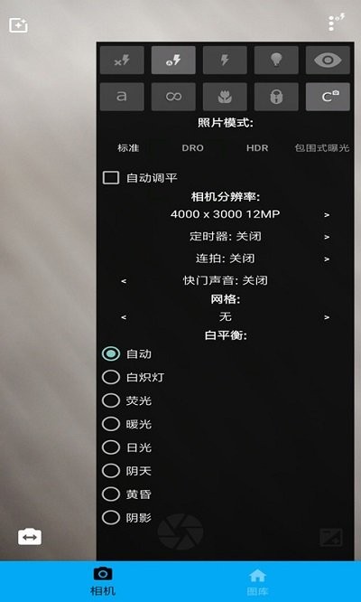 完美ps图片编辑器app