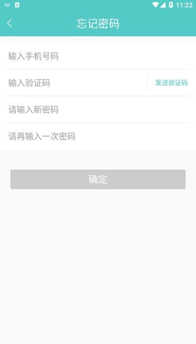 云协地推客户端