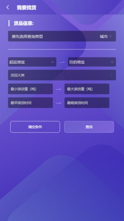 智聯江湖船東端