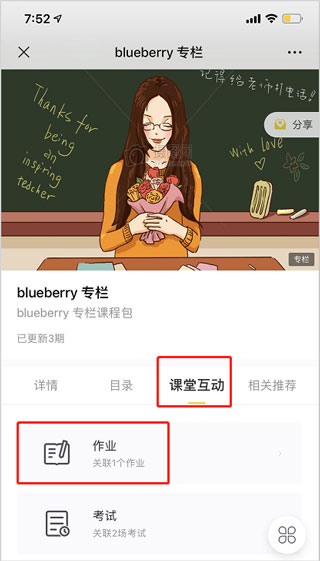 小鵝通官方版