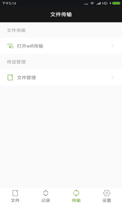 辰雨达rar解压缩专家app(万能rar解压缩软件)