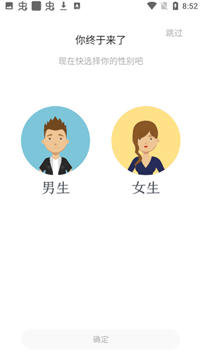 蛙讀小說免費閱讀
