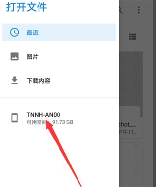 xodo pdf官方版