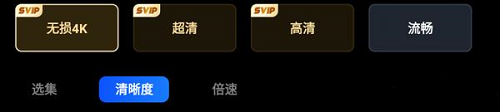 夸克网盘tv版apk