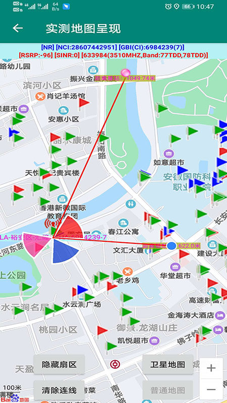 网优助手app