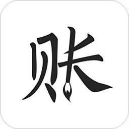 極簡記賬app專業(yè)版 v2.4.2安卓版