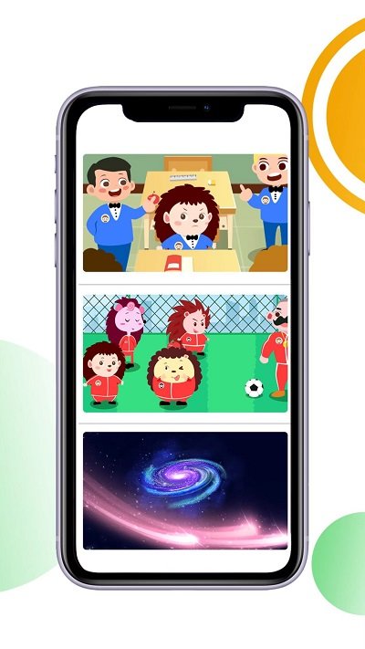 刺猬贝贝app