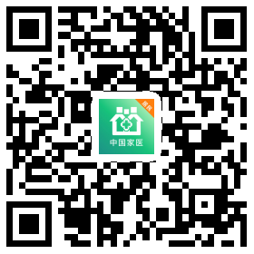 中國(guó)家醫(yī)居民端官方版
