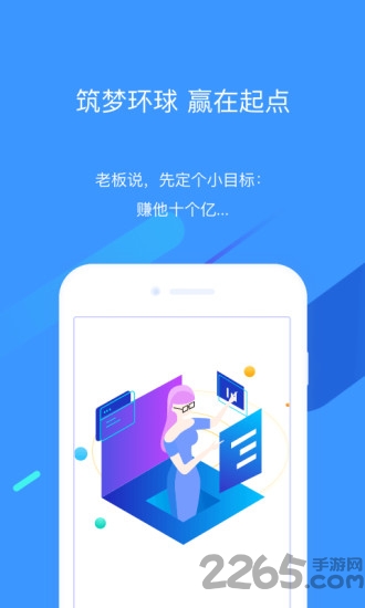 环球青龙系统app