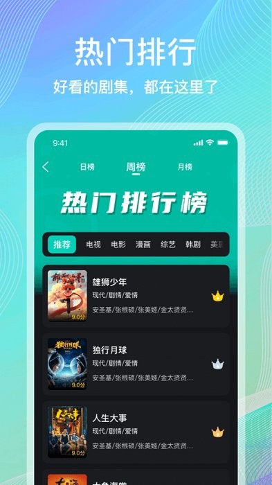 海鸥影评官方正版