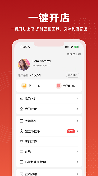 赋美之家手机版
