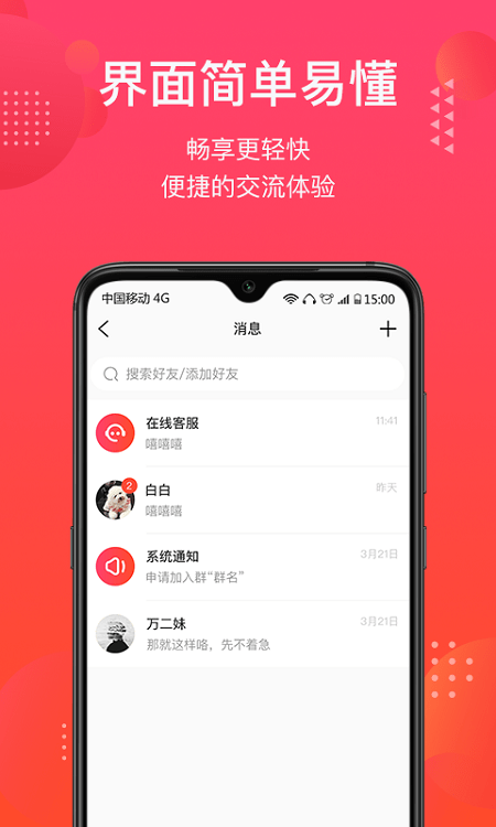 曲水道官方版