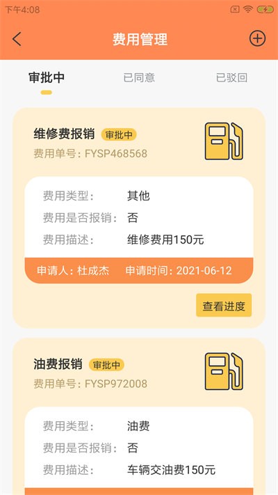 蛙柏宠运官方版