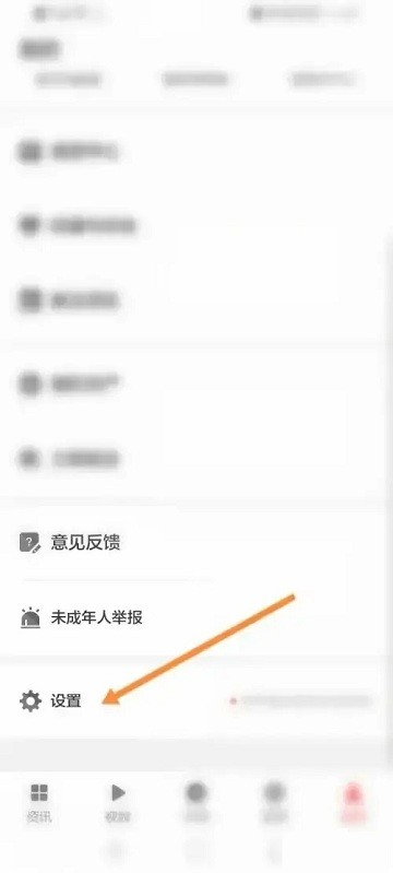 zaker新聞客戶端